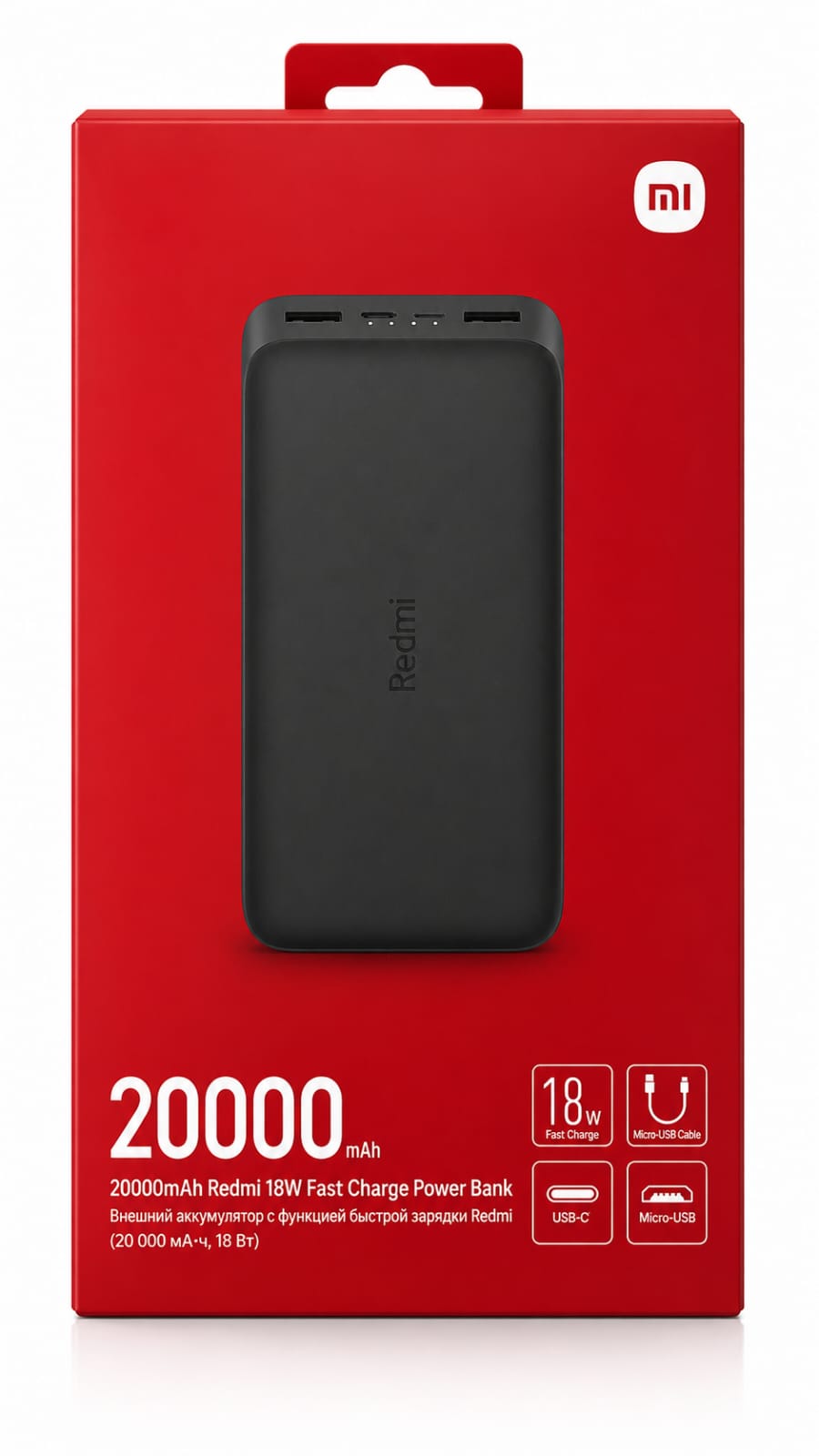 CARGADOR PORTÁTIL XIAOMI REDMI 20000MAH